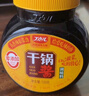 丁點兒干鍋醬麻辣香鍋炒菜香辣川味麻辣燙龍蝦料冒菜【香辣】干鍋醬500g 曬單實拍圖