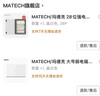 MATECH/瑪德克 大號弱電箱 暗裝 晶白色 曬單實(shí)拍圖