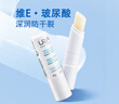 依泉（Uriage）柔潤唇膏4g(白唇)保濕滋潤男女唇膜去死皮 淡化唇紋 法國進口 曬單實拍圖