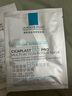 理膚泉B5面膜PRO5片【體驗(yàn)裝】 補(bǔ)水保濕緊急修護(hù)受損泛紅敏感肌護(hù)膚品 曬單實(shí)拍圖