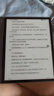 BOOX文石NoteX5【新品上市】AI智能辦公本 10.3英寸電子書閱讀器墨水屏電紙書平板手寫電子紙筆記本 曬單實拍圖