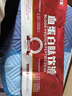 御君享御君享血蛋白肽飲液400ml（50ml/瓶x8瓶） 御君享（發(fā)貨1盒） 曬單實(shí)拍圖