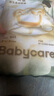 babycare山茶花嬰兒紙尿褲試用裝M碼*3片(6-11kg)花苞輕柔尿不濕透氣 曬單實(shí)拍圖