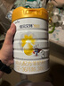 佳貝艾特（Kabrita）悅白嬰幼兒配方羊奶粉 3段(1-3歲)400克 天然A2蛋白 曬單實(shí)拍圖