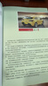 2025駕考寶典科目一考試用書駕照考試教材駕校一點通書c1汽車駕照考試教材科目一科目四全科目理論題庫學(xué)車科一答案交通規(guī)則交規(guī)考駕照交通法規(guī)駕駛證的書籍2024 曬單實拍圖