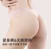 都市麗人內(nèi)褲女冰絲無痕丁字褲一片式超薄性感低腰純色運動健身T褲L 曬單實拍圖