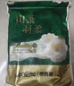祺安4*山茶羽柔嬰兒拉拉褲彈力腰圍大吸收護臀尿褲尿不濕試用裝3片 紙尿褲 【S】3片【3-8kg】 曬單實拍圖