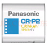 松下（Panasonic） CR-P2相機(jī)電池2CP4036鋰電池6V水龍頭便池紅外線感應(yīng)器電子儀器鋰筒電池 1粒裝 曬單實(shí)拍圖