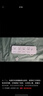 公牛（BULL）插座/插線板/插排/排插/接線板/拖線板 8位總控開(kāi)關(guān)全長(zhǎng)1.8米 GN-B3440  曬單實(shí)拍圖