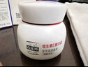 百雀羚（PECHOIN）面霜 維生素e精華霜 保濕抗皺修護(hù)日晚霜擦臉油維e精華乳潤膚霜 50g 曬單實(shí)拍圖