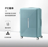 新秀麗（Samsonite）行李箱25英寸拉桿箱學(xué)生可擴(kuò)容旅行箱包HK6薄荷綠密碼托運(yùn)箱 曬單實拍圖