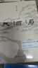 【限量親簽版+隨機明信片】大河源 阿來全新長篇 茅盾文學獎得主 《塵埃落定》作者 為黃河溯源作傳 當當 正版書籍 曬單實拍圖