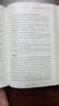 黃帝內(nèi)經(jīng)中華書(shū)局  全本全注全譯 三全本精裝無(wú)刪減經(jīng)典名著 原著正版 中醫(yī)養(yǎng)生入門經(jīng)典書(shū)籍 曬單實(shí)拍圖