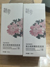 迷奇精華液美白祛斑淡斑肌底液淡化黑色素?zé)燉０啡S提亮送女生禮物 曬單實(shí)拍圖