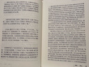 資治通鑒 精裝全18冊(cè)  傳世經(jīng)典 文白對(duì)照 中華書(shū)局 全本全譯 橫排簡(jiǎn)體 完整版無(wú)刪減 曬單實(shí)拍圖