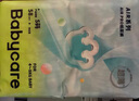 babycare Air pro紙尿褲新生兒小號S58片(4-8kg) 嬰兒尿不濕夏日超薄透氣 曬單實(shí)拍圖