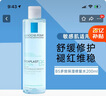 理膚泉（LA ROCHE-POSAY） 爽膚水安心水特安補(bǔ)水保濕舒緩敏感清爽控油維穩(wěn)舒緩護(hù)膚品男女 【受損強(qiáng)韌修護(hù)】B5藍(lán)水 200ml 曬單實拍圖