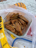 六和新鮮雞胸軟骨帶肉雞脆骨新鮮冷凍三角骨帶肉三角骨脆骨生鮮包郵 帶肉三角骨[包冰2%左右] 2斤 曬單實拍圖