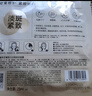 百雀羚（PECHOIN）至臻皙白淡斑面膜25ml*5片美白煥亮補水保濕面膜提亮品質(zhì)國貨 曬單實拍圖