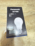 松下（Panasonic）LED燈泡 照明燈E27燈泡螺口節(jié)能燈源燈具 9瓦6500K球泡 曬單實拍圖