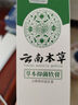 云南本草癢膏濕癢疹百草膏陰部癢私處菌之癢軟膏肛門瘙癢草本抑菌乳膏20g 曬單實(shí)拍圖