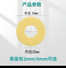 家悅康造口防漏圈可塑防漏貼環(huán)造口護理用品造瘺袋防漏膠圈 2mm防漏圈10個/1盒 曬單實拍圖