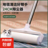 加長(zhǎng)粘毛器長(zhǎng)桿大號(hào)家用滾刷地板滾筒粘灰塵滾輪吸頭發(fā)黏沾毛神器 【加長(zhǎng)伸縮手柄】+8卷高粘度卷紙+保護(hù)蓋 【大號(hào)】24CM【不彎腰 更省力】 曬單實(shí)拍圖