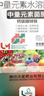 新款鈣鎂鐵鋅硼中微量元素水溶肥料農用果樹(shù)蔬菜膨果菌類(lèi)沖施肥料 中量元素菌類(lèi)水溶肥20kg 20KG1包【用的放心】 曬單實(shí)拍圖