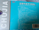 楚甲 鹽酸阿莫羅芬搽劑 1.5ml 國藥準(zhǔn)字治療灰指甲專用藥灰指甲正品真菌感染皮膚用藥抑菌液阿莫羅芬搽劑正品旗艦店 曬單實拍圖