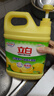 立白清新檸檬味洗潔精大桶1.5kg 除味去油去腥 餐具凈洗滌靈洗碗液 曬單實(shí)拍圖
