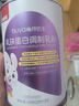 貝因美哺芽仿生幼兒乳鐵蛋白調制粉 免疫球蛋白IgG蛋白乳粉兒童乳鐵蛋白 7罐+贈3罐【共300條】 曬單實(shí)拍圖