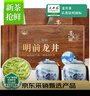 西湖說茶葉杭州龍井茶葉濃豆香特級(jí)250g2025明前綠茶禮盒中秋節(jié)高端送禮 曬單實(shí)拍圖