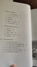 【自營正版】 二千年間 兩千年間一本書 胡繩著 兩千年間 胡繩著 無規(guī)格 曬單實拍圖