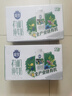三元（SAN YUAN） 【2提裝】三元極致有機純牛奶250ml*12盒全脂滅菌常溫奶中秋送禮 曬單實(shí)拍圖