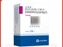 【原研藥】立普妥 阿托伐他汀鈣片 10mg*28片/盒 守護(hù)血脂健康 曬單實(shí)拍圖