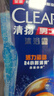 清揚(yáng)（CLEAR）男士控油沐浴組套 活力運(yùn)動(dòng)沐浴露400g+180g 磨砂顆粒 曬單實(shí)拍圖
