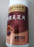 北京同仁堂胖東來(lái)葛根靈芝護(hù)肝片芝片養(yǎng)肝清肝排毒補(bǔ)腎調(diào)理肝臟男士官方正品 3瓶[升級(jí)360片]深度排肝毒 曬單實(shí)拍圖