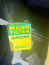 曼牌（MANN FILTER）原裝 濾清器/濾芯/原廠三濾保養(yǎng)套裝 適用于 機油濾+空氣濾+空調(diào)濾 三濾套裝 保時捷卡宴 3.6 曬單實拍圖