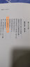 統(tǒng)覽孤懷：梁羽生詩詞、對聯(lián)選輯 港臺原版 楊健思 天地圖書 曬單實拍圖