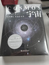 宇宙精裝版（央視《朗讀者》推薦，霍金、阿西莫夫推崇。卡爾·薩根長銷40年的科普經(jīng)典。BBC盛贊：其雄辯和博識無可比擬） 曬單實(shí)拍圖