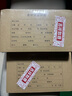 Kingdee金蝶憑證紙KP-J103 激光金額記賬憑證打印紙80g加厚240*140mm 2000張 曬單實拍圖