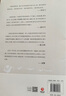 【正版包郵】新版 美的歷程 李澤厚代表名作 被奉為美學的經(jīng)典著作 美學三書之一 哲學 藝術(shù)美學談美 三聯(lián)學術(shù)書店 新華文軒旗艦店正版暢銷 美的歷程【彩插版】 曬單實拍圖