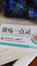 【藥房直售】鈹良芳潰瘍一點靈一盒5根用于口腔產(chǎn)生的舌頭上火引起泡口瘡牙齦腫痛糜爛抑菌 兩盒價（發(fā)三盒） 曬單實拍圖