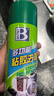 保賜利（BOTNY）除膠劑洗膠水神器不干膠去膠強(qiáng)力清除劑清洗玻璃貼紙清潔膠 曬單實(shí)拍圖