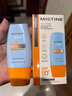 Mistine蜜絲婷防曬霜小黃帽40ml防水防汗防紫外線高倍防曬七夕禮物SPF50+ 曬單實(shí)拍圖