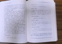 中國古代戰(zhàn)爭的地理樞紐（第三版增訂版）   歷史地理 戰(zhàn)爭史 軍事 地緣 史地 歷史地理學(xué) 地理 軍事地理 地理樞紐 宋杰 北京科學(xué)技術(shù) 曬單實(shí)拍圖