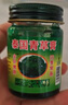 金臥佛牌泰國青草膏風(fēng)油精蚊蟲叮咬消包熬夜提神醒腦清涼油泰國配方授權(quán) 曬單實(shí)拍圖
