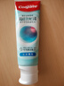 高露潔（Colgate）【孫穎莎同款】每日光澤修護牙膏混合口味組合裝360g新老包裝隨機 曬單實拍圖