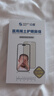 0度 適用華為Mate X5鋼化膜前屏護(hù)眼手機(jī)膜典藏版防藍(lán)光防眩光保護(hù)膜 X3磨砂防指紋耐刮手機(jī)貼膜 華為Mate X5/X5典藏版/X3-前屏鋼化膜 醫(yī)用護(hù)眼防藍(lán)光防射線-八項(xiàng)防護(hù) 曬單實(shí)拍圖