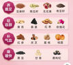 渭水鴻【升級(jí)15味】黃體酮養(yǎng)雌茶種子循環(huán)亞麻籽無花果桑葚玫瑰降雄茶 曬單實(shí)拍圖